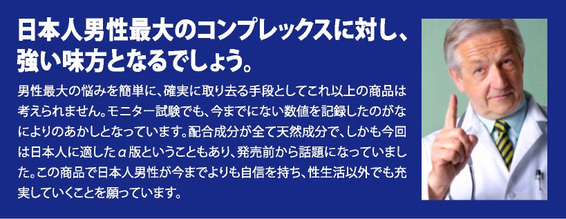 ヴィトックスαは臨床試験(モニター試験)で今までにない数値を記録